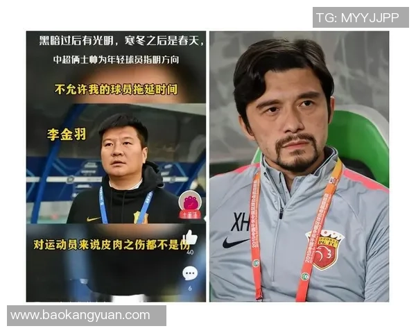 上海足球队意识探讨与发展路径分析在新时代背景下的挑战与机遇 上海足球队意识探讨与发展路径分析在新时代背景下的挑战与机遇